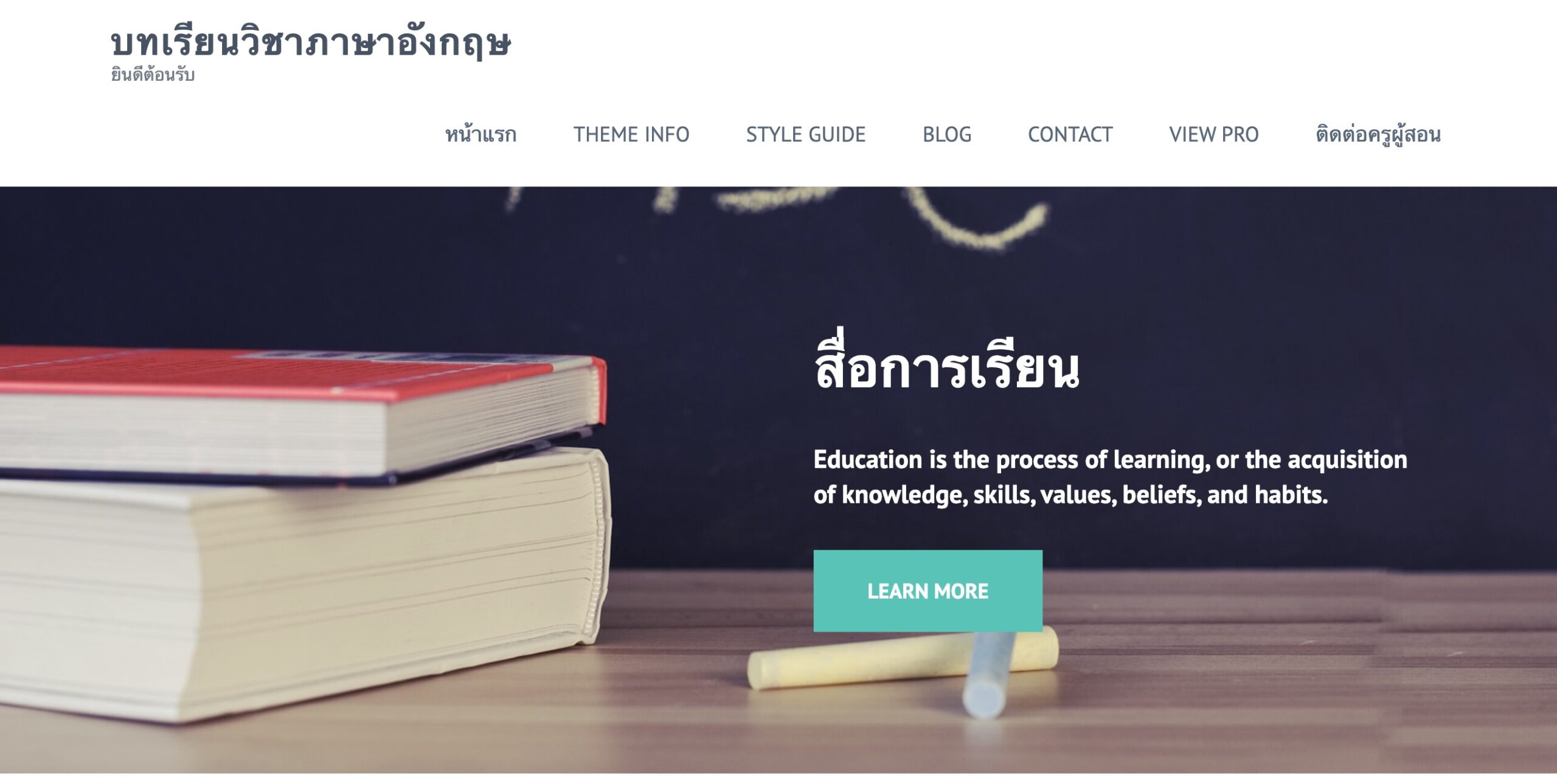 นางกิติยา คำมะณีจันทร์