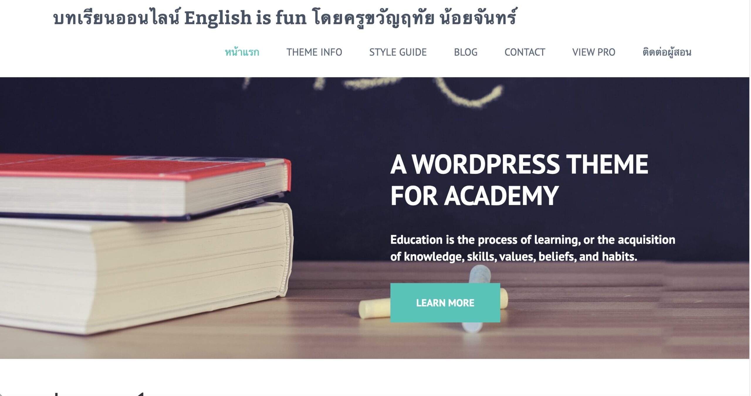 นางขวัญฤทัย น้อยจันทร์