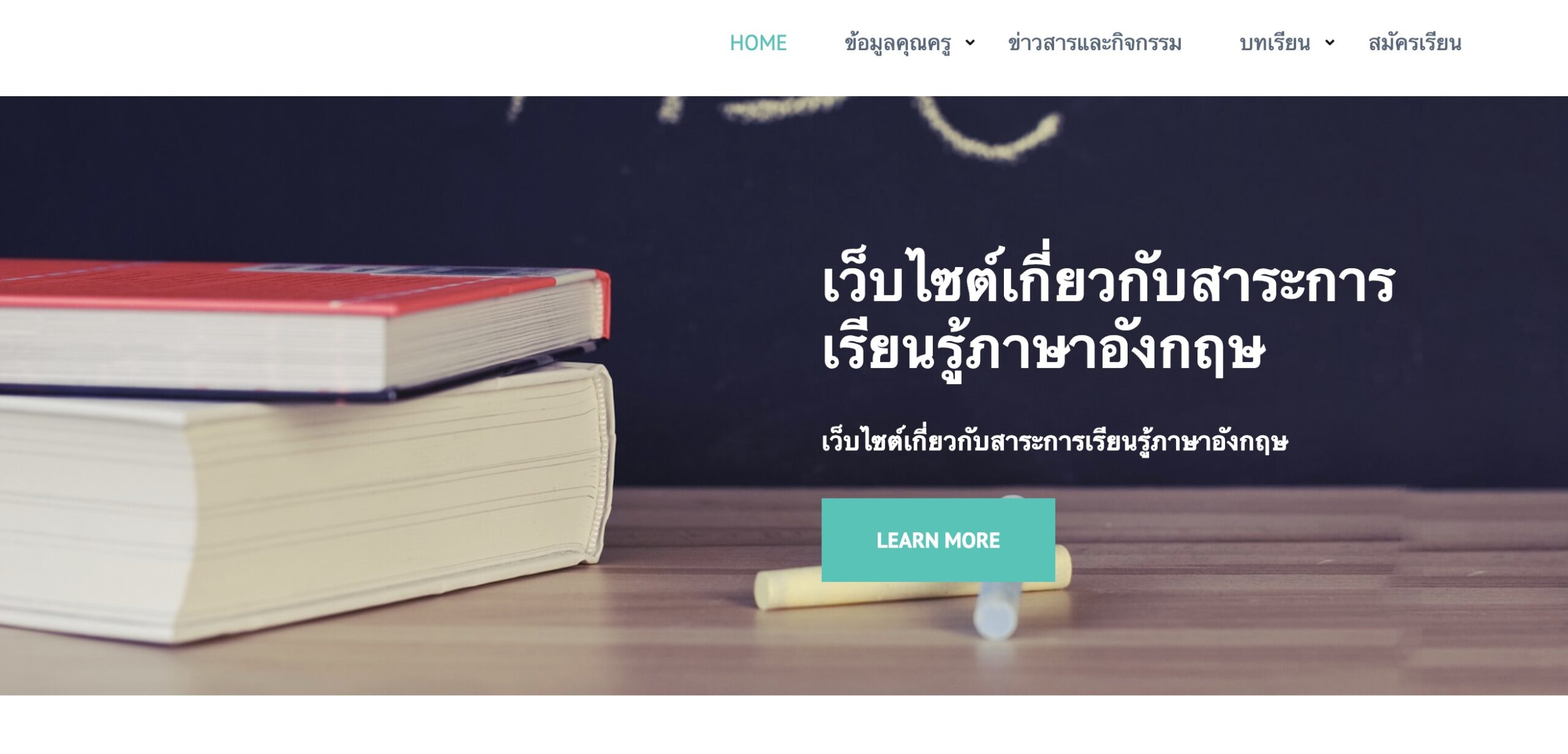 นางวัชราภรณ์ แสนใจวุฒิ