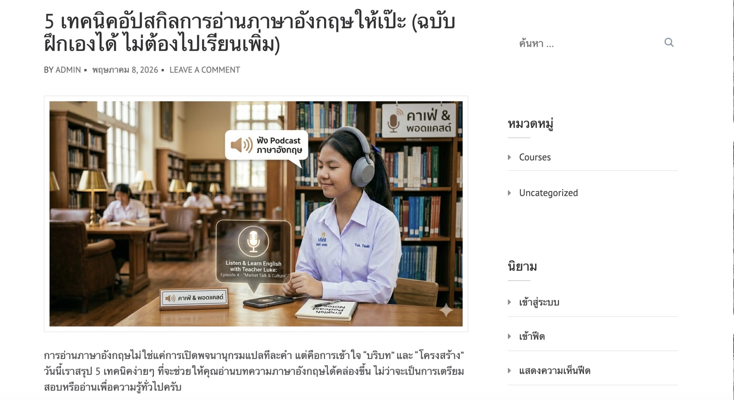 นางสาวกัญญารัตน์ บูรณะถาวร