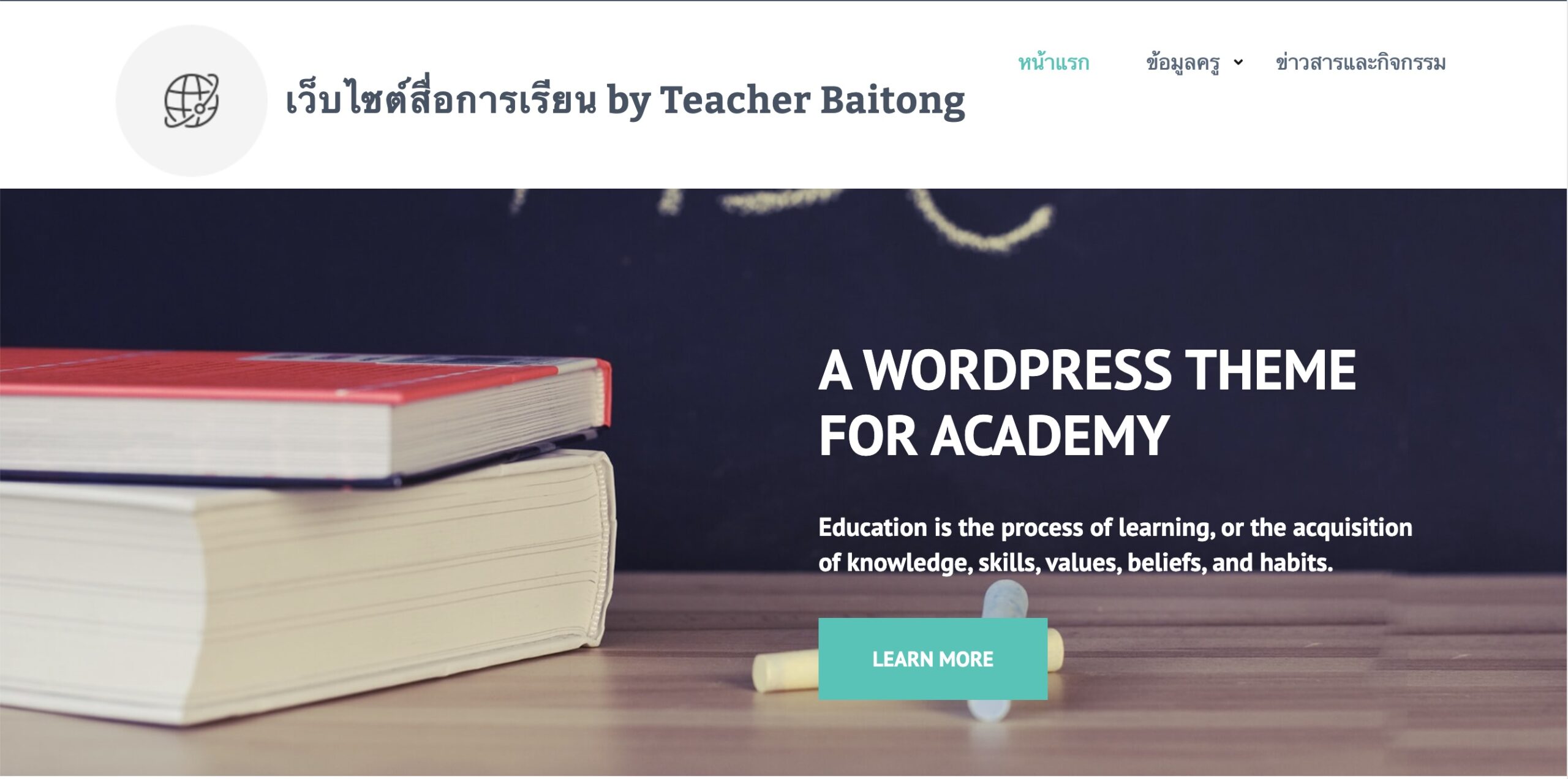 นางสาวนภัสสร บัวพัฒน์