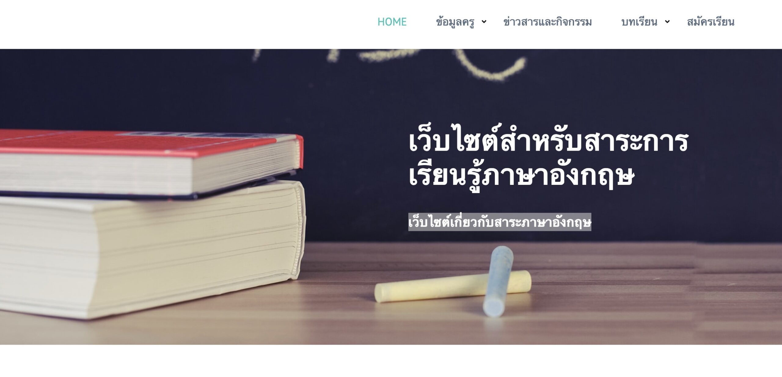 นางสาววรญา บุญจอม