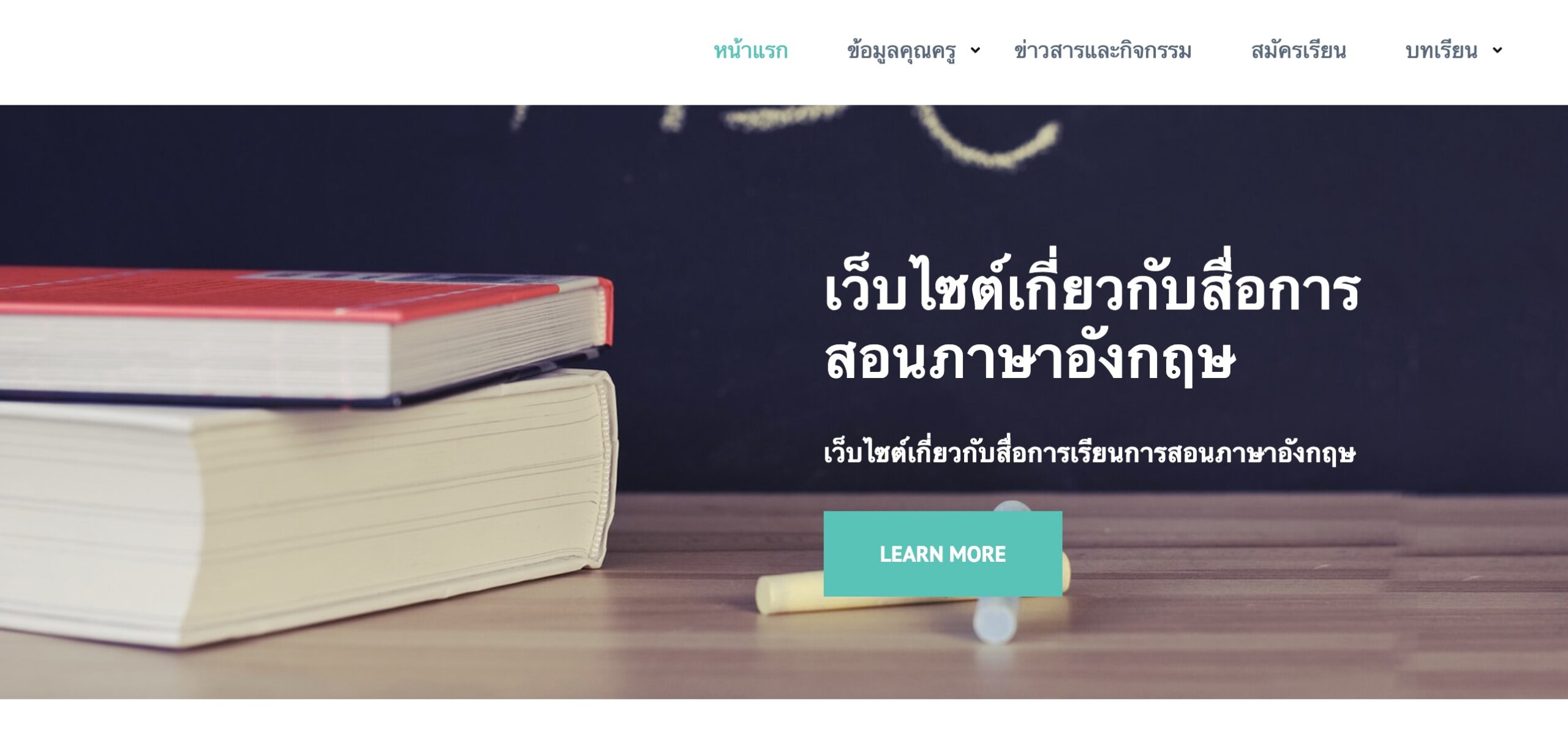 นางสาวศิริษา ศรีจันทร์โท